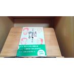 ... точка зрения, ощущение person три . весна . departure . сборник 1991 год 10 месяц 1 день выпуск 