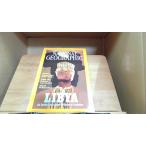 NATIONAL GEOGRAPHIC 2000 год 11 месяц LIBYA год месяц день выпуск 