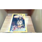 NATIONAL GEOGRAPHIC 1999 год 11 месяц год месяц день выпуск 