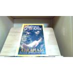 NATIONAL GEOGRAPHIC 2001 год 12 месяц год месяц день выпуск 