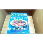 ki... кулинария 2011 год 7 месяц 2011 год 6 месяц 21 день выпуск 