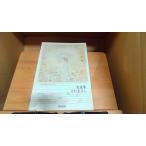  Sada Masashi я цветок сборник антология 1978 год 4 месяц 5 день выпуск 