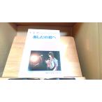  дельфин . сделал. ..1980 год 3 месяц 25 день выпуск 