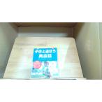  ребенок .... диалоги на английском языке Daiso CD нет 2004 год 1 месяц 20 день выпуск 