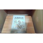 . остров . futoshi . восток Kyoto city университет группа. .*. остров . futoshi. ...2016 год 9 месяц 12 день выпуск 