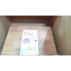  японский .. сила departure электро- безопасный разработка ... делать 1980 год 9 месяц 25 день выпуск 