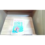  маджонг * абсолютный перевод .. закон . камень выгода Хара 1974 год 12 месяц 1 день выпуск 