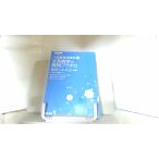  Kawaijuku документ серия математика. хорошо . pra chika математика I*A*II*B три . версия 