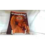 Free&amp;Easy 2004 год 9 месяц 2004 год 9 месяц 1 день выпуск 