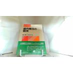  цвет Atlas зуб внутри терапевтические. . пол 1989 год 11 месяц 10 день выпуск 