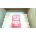 HOW TO DO BUSINESS WITH THE JAPANESE