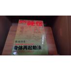  ежемесячный ..2008 год 7 месяц номер целый body специальный выпуск 2008 год 7 месяц 1 день выпуск 
