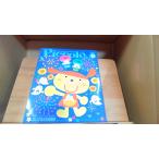 Piccolo pico ro2003 год 8 месяц 2003 год 8 месяц 1 день выпуск 