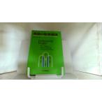  английский язык. . смысл таблица на данный момент большой . павильон книжный магазин 1982 год 3 месяц 27 день выпуск 