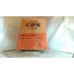  широкий .. второй версия .. версия 1976 год 12 месяц 1 день выпуск 