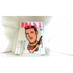 HiVi 1999 год 6 месяц 1999 год 6 месяц 20 день выпуск 