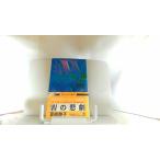 W. .. Natsuki Shizuko 1982 год 3 месяц 20 день выпуск 