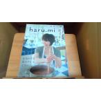 каштан .. ..haru-mi vol.20 лето изначальный .... лето. карри .. .2011 год 6 месяц 1 день выпуск 