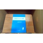 ya...C язык красный промежуток век работа 1997 год 9 месяц 1 день выпуск 