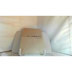  лестница автомобиль. рассказ три страна Британия мужчина 1997 год 6 месяц 1 день выпуск 