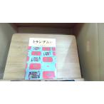  гадание на картах Ishikawa . глава работа 1979 год 1 месяц 15 день выпуск 