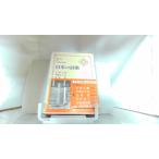  японский поэзия . правильный холм .. др. 1969 год 9 месяц 15 день выпуск 
