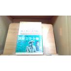  способ наряду с ...2 Mitchell мир литература полное собрание сочинений 22 1964 год 10 месяц 15 день выпуск 