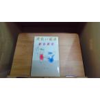  желтый электропоезд синий остров прекрасный .