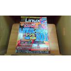  Nikkei Linux Linux... барабан .101