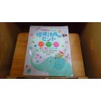 Pri Pri 2020 год 4 месяц номер дополнение руководство план. hinto4 месяц ~6 месяц. месяц промежуток план 