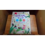 PriPriplipli2018 год 9 месяц номер отдельный выпуск дополнение 