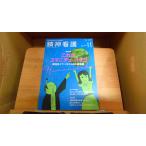 . бог уход 2014 год 11 месяц номер срочный план это yutanichu-do.!