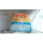 MURDER OFF MIAMI Miami .. человек . раз 