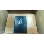  английский язык ... Matsumoto дорога .