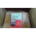  японский поэзия .(6) остров дерево красный . старый Izumi тысяч . Nakamura .. земля магазин документ Akira холм .