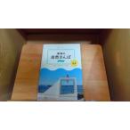  Tokai. природа san .