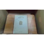 . бог терапевтические эта практика . бог наука золотой документ 14