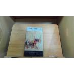  Ram .,... Hayakawa мир ошибка teli серии 