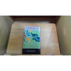  wild ta- ключ Hayakawa мир ошибка teli серии 