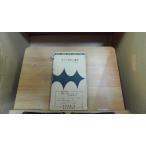  мех газ n. раз Hayakawa мир ошибка teli серии 