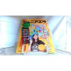  ежемесячный Junior ela2014 год 10 месяц номер 