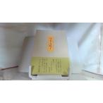 . сборник Hanaki . раз .. лист kik