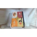  Great Detective Holmes мир шедевр полное собрание сочинений большой Япония самец .... фирма 