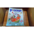 piccolo pico ro1997 год 1 месяц 