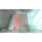 . такой же . сборник ... anniversary commemoration. ...