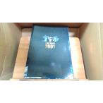  космос? 2001 YEAR BOOK