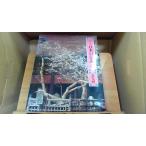  японский легенда 16 Kitakyushu 