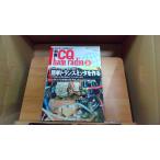  отдельный выпуск CQ ham radio No.2 2007 год 12 месяц 