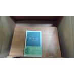 . море лодка сосна .. работа 