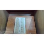  Япония Британия .. akebono глициния конец Meiji. изучение английского языка 